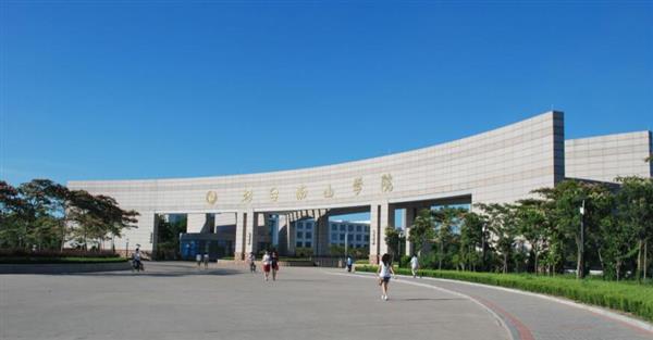 煙臺南山學院有哪些報名要求？