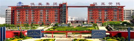 青島恒星科技學(xué)院有什么地域優(yōu)勢？