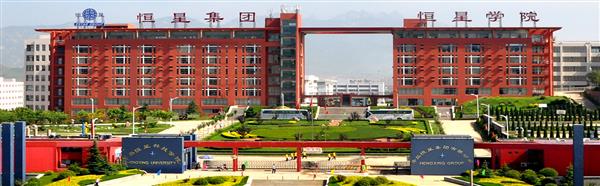 青島恒星職業(yè)中等專業(yè)學校值得選擇嗎？