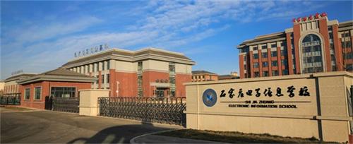 石家莊電子信息學(xué)校好就業(yè)嗎？