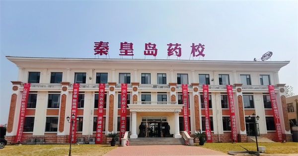 在秦皇島學(xué)習(xí)醫(yī)學(xué)專業(yè)去哪里？   