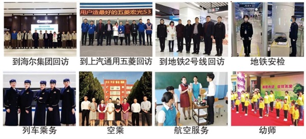 青島海灣理工專修學(xué)院 青島海灣理工專修學(xué)院