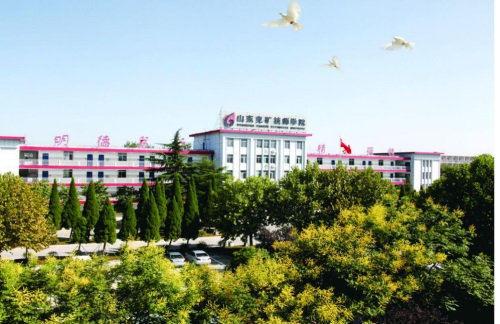 山東兗礦技師學院怎么樣？好就業(yè)嗎？怎么報名？