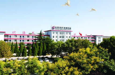 聽說(shuō)山東兗礦技師學(xué)院跟山東魏橋創(chuàng)業(yè)集團(tuán)有合作？是真的嗎？