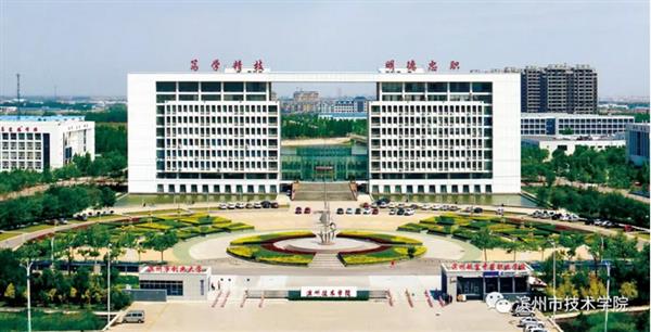 報名濱州市技術(shù)學(xué)院，你準(zhǔn)備好了嗎？