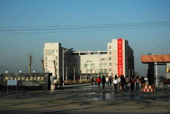 河北現(xiàn)代冶金工業(yè)學(xué)校好不好？
