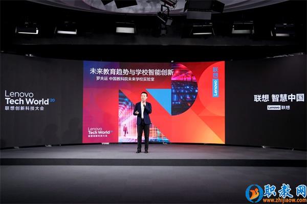 智能技術(shù)強(qiáng)勢(shì)賦能，聯(lián)想為智慧教育插上騰飛的翅膀
