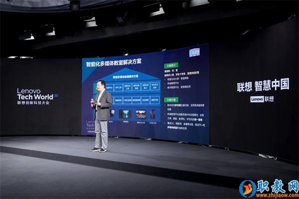 智能技術(shù)強(qiáng)勢(shì)賦能，聯(lián)想為智慧教育插上騰飛的翅膀