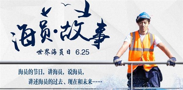 天津高級海員培養(yǎng)基地學費多少 天津高級海員培養(yǎng)基地學費多少