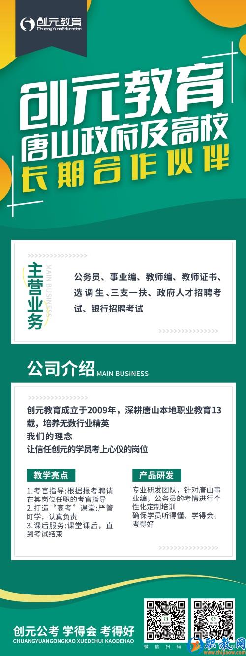 看看你符合2022省考報(bào)名條件嗎？