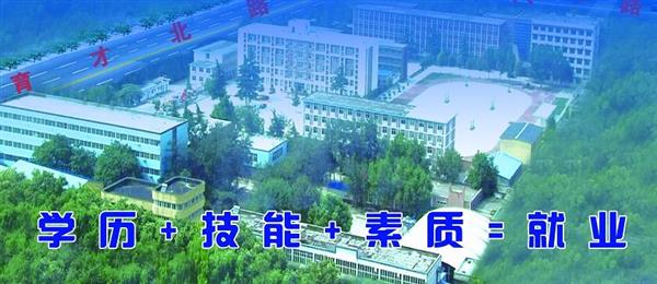 邢臺汽修服裝學(xué)校好不好？