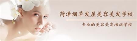 菏澤煙草發(fā)屋美容美發(fā)學校的設施設備好嗎？   