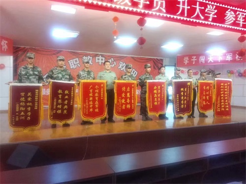 參軍報(bào)哪所學(xué)校好？山東軍智教中心來(lái)報(bào)名