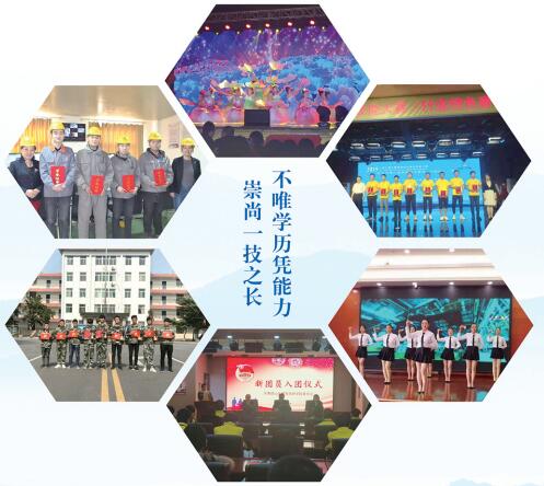 在臨沂學(xué)幼師去哪所學(xué)校？   