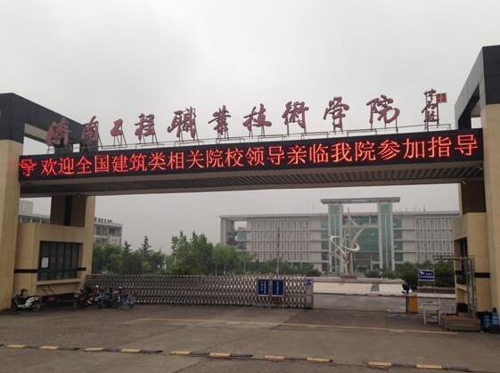 橋梁施工都有哪些注意事項(xiàng)？聽聽濟(jì)南工程職業(yè)技術(shù)學(xué)院怎么說！