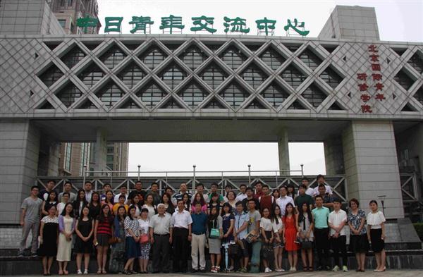 北京國(guó)際青年研修學(xué)院3大優(yōu)勢(shì)! 北京國(guó)際青年研修學(xué)院3大優(yōu)勢(shì)!