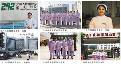 石家莊哪所學(xué)校有康復(fù)理療專業(yè)嗎？   