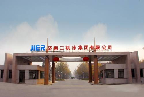濟(jì)南二機(jī)床集團(tuán)有限公司技工學(xué)校怎么樣？