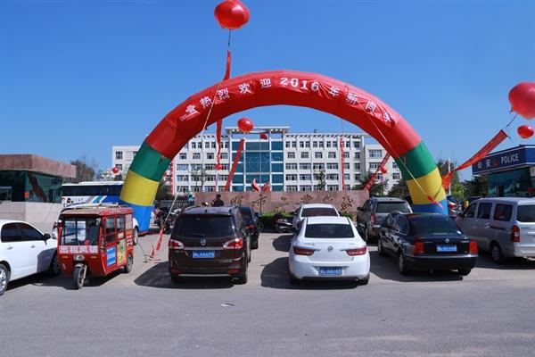 日照市工業(yè)學校喜迎2016級新同學! 日照市工業(yè)學校喜迎2016級新同學!