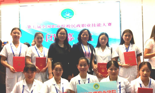 濰坊衛(wèi)生學(xué)校在全國職業(yè)技能大賽中獲佳績 濰坊衛(wèi)生學(xué)校在全國職業(yè)技能大賽中獲佳績
