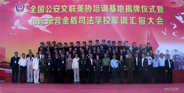 山東東營(yíng)金盾司法學(xué)校有法律事務(wù)專(zhuān)業(yè)嗎？