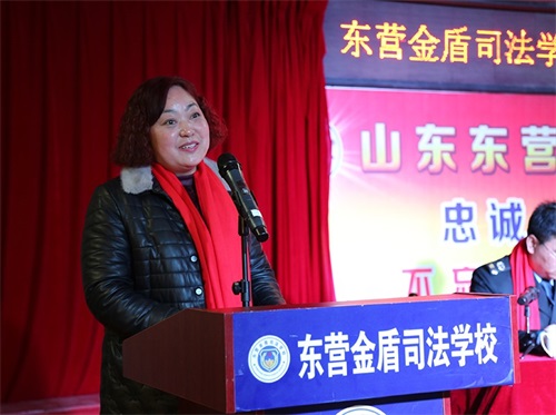 傳遞正能量！山東東營金盾司法學(xué)校隆重舉行期末表彰大會(huì)暨家長會(huì)