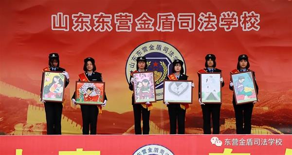 山東東營金盾司法學校舉行“學黨史 繪恩情”書法繪畫比賽頒獎典禮 山東東營金盾司法學校舉行“學黨史 繪恩情”書法繪畫比賽頒獎典禮