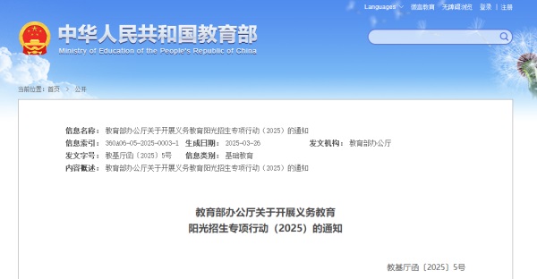 微信圖片_20250327141409 微信圖片_20250327141409