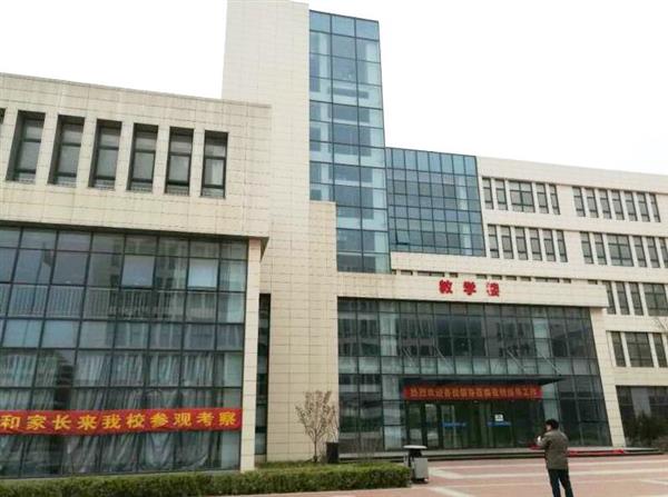 青島航空職業(yè)技術(shù)學(xué)校是一所怎么樣的學(xué)校？