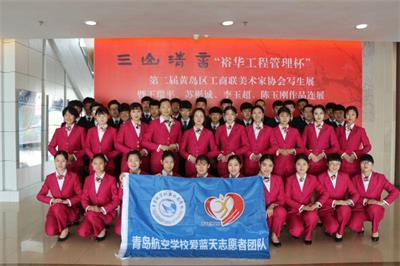 青島航空職業(yè)技術學校有哪些航空專業(yè)？   