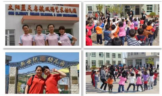 唐山想學(xué)幼師去哪？唐山森泰幼師學(xué)校等你來！