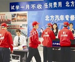 唐山博瑞會計(jì)學(xué)校都有什么專業(yè)？