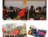 石家莊經濟學校