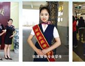 石家莊經濟學校