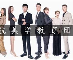 唐山好的美發(fā)培訓(xùn)學(xué)?！诤矫腊l(fā)培訓(xùn)學(xué)校招生啦！