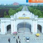 烹飪（中式烹調、西式烹調、中西式面點、烘焙）