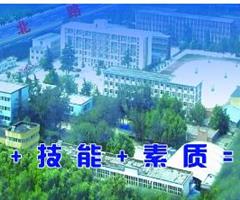 邢臺冀中工程技師學(xué)院都能學(xué)什么？