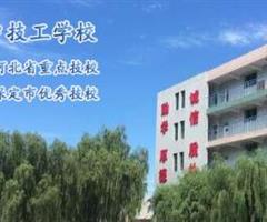 保定華中技工學(xué)校2019年招生計(jì)劃多少？