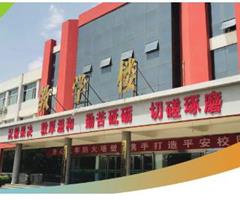 石家莊協(xié)和醫(yī)學(xué)中等專業(yè)學(xué)校地址在哪？