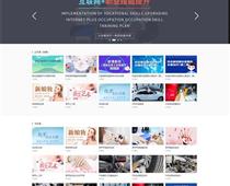 互聯(lián)網(wǎng)+職業(yè)技能培訓(xùn)_助力企業(yè)突破疫情困境_抓住機(jī)遇,無需等待！