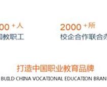 高考失敗？不要喪氣，這里將是人生逆襲的開(kāi)始！