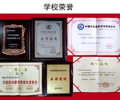 濰坊華洋水運(yùn)學(xué)校兩年制三副、兩年制電子電氣員9月開班