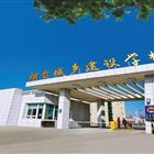 煙臺城鄉(xiāng)建設學校