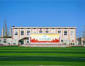 學(xué)校環(huán)境