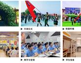 學(xué)生風(fēng)采