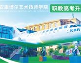 學(xué)校環(huán)境