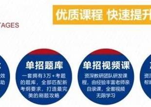 單招畢業(yè)后好找工作嗎？