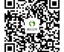 事業(yè)單位考試一年有幾次？