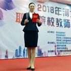 唐山幼兒師范?？茖W(xué)校：優(yōu)秀教師高陽(yáng)