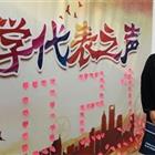 唐山幼兒師范?？茖W(xué)校：優(yōu)秀教師劉洋